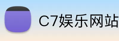 C7娱乐网站 logo